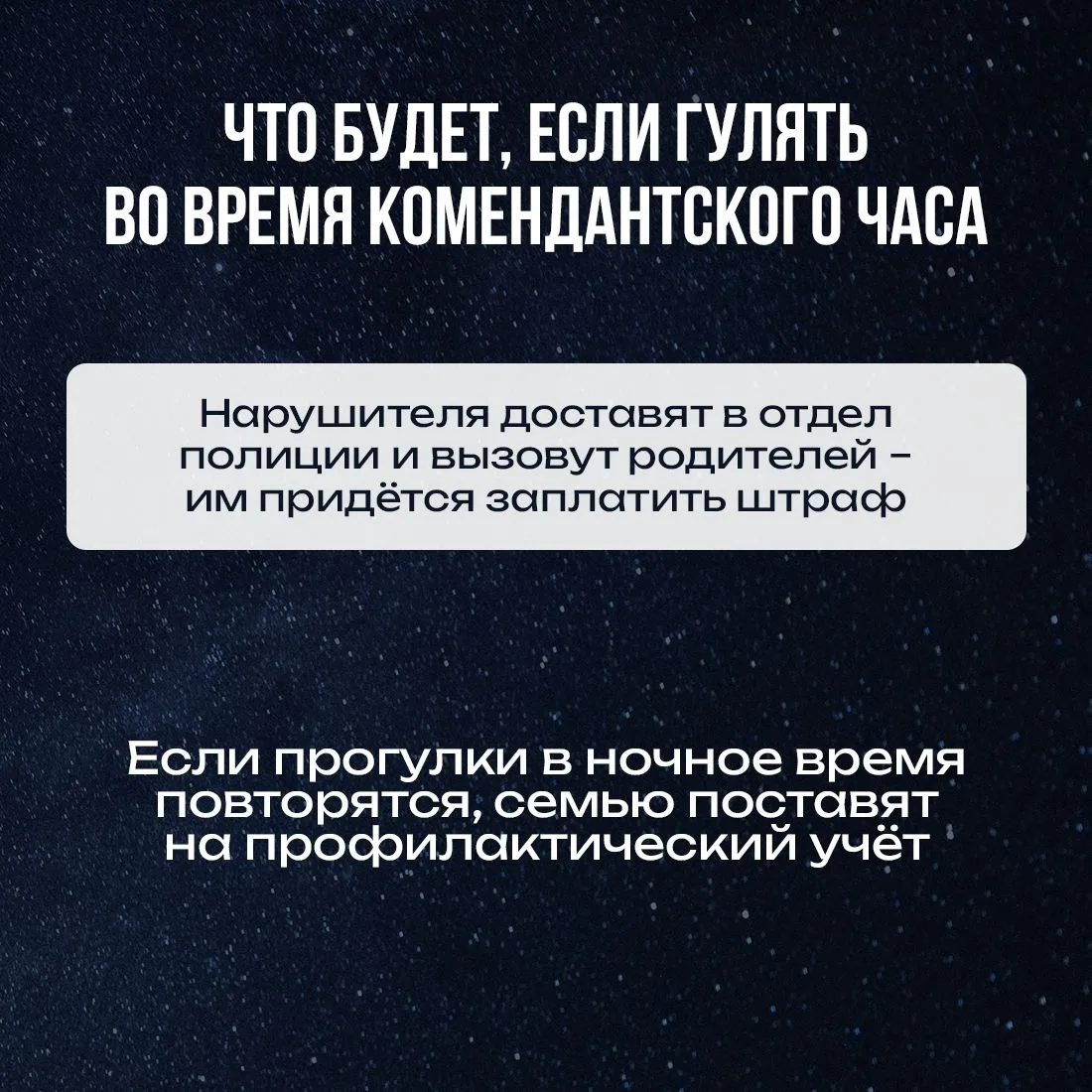 Наконец-то лето, каникулы!
Дома больше не ждут несделанные уроки, на улице тепло и темнеет поздно — 