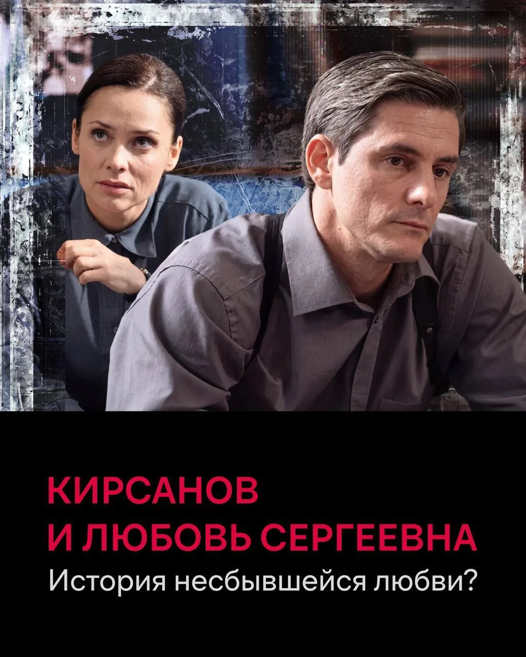 Романтическая линия, которую мы потеряли? 🙄