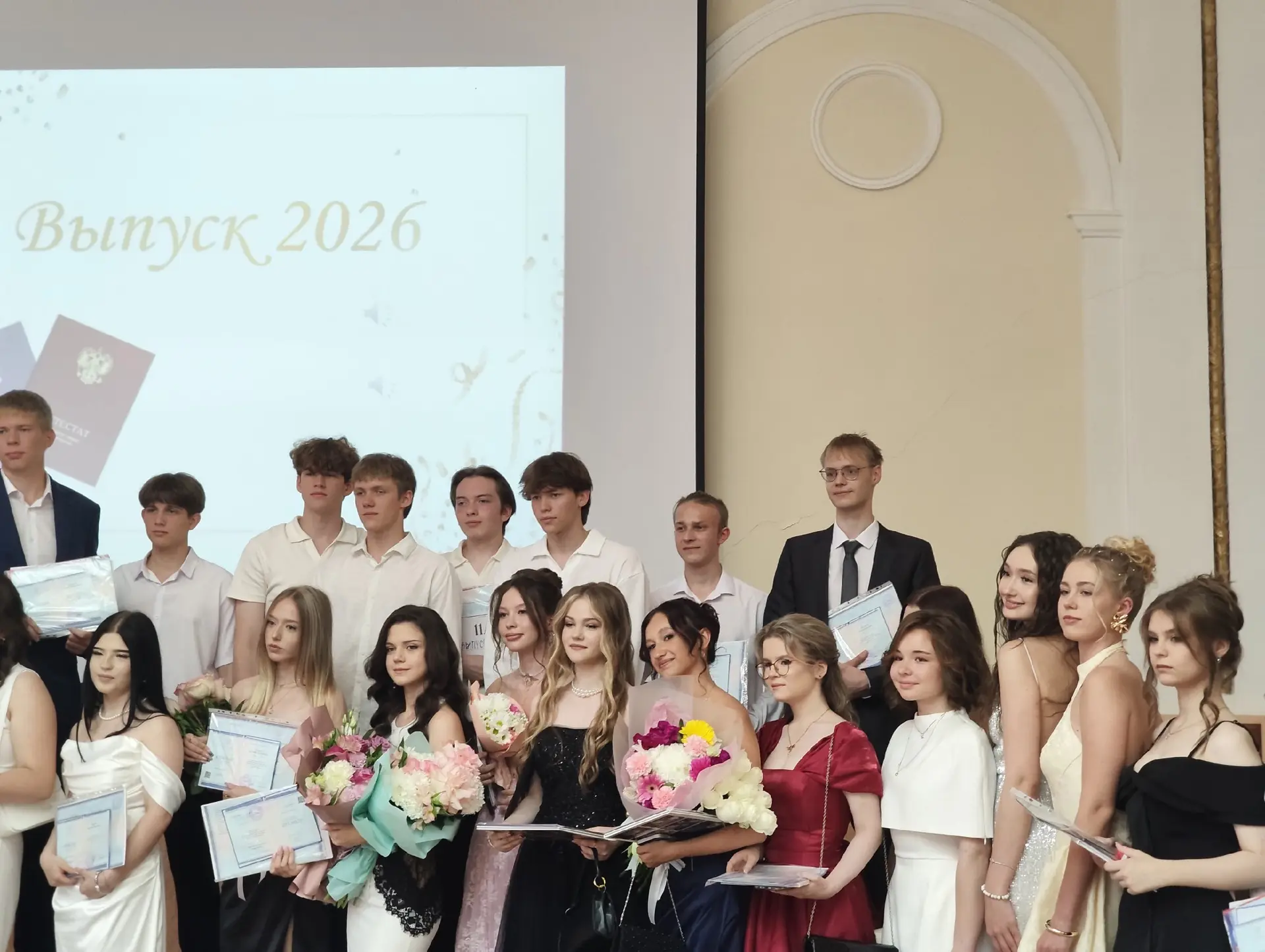 🎉 Торжественный вечер вручения аттестатов в ЕМЛ № 20 — незабываемый праздник! 🎉

🌸 Выпускной — ос