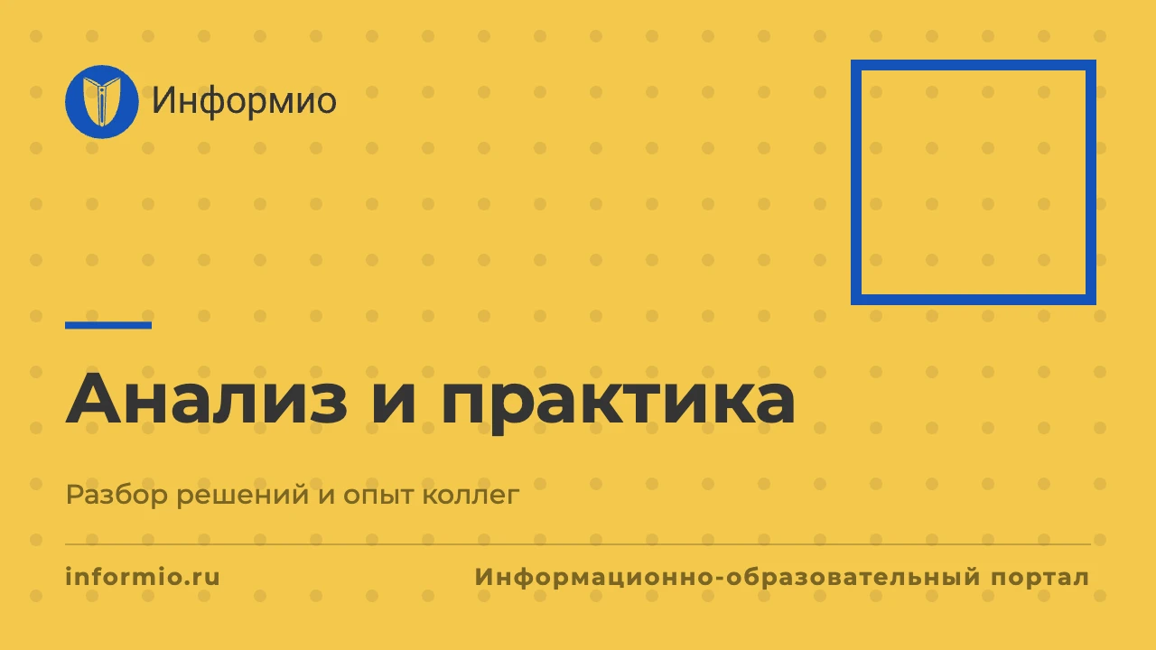 В какой форме сдают ГИА выпускники по профессии 23.01.09 "Помощник машиниста" 2024 года...