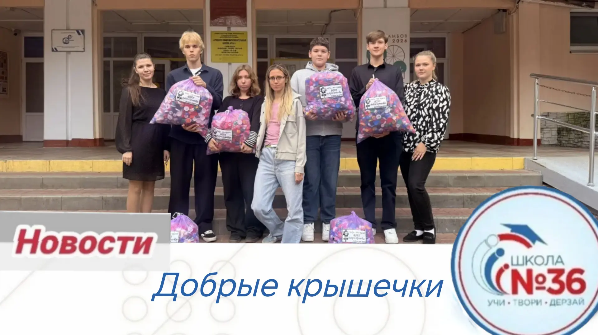 🌟 Доброе сердце творит чудеса! 🌟