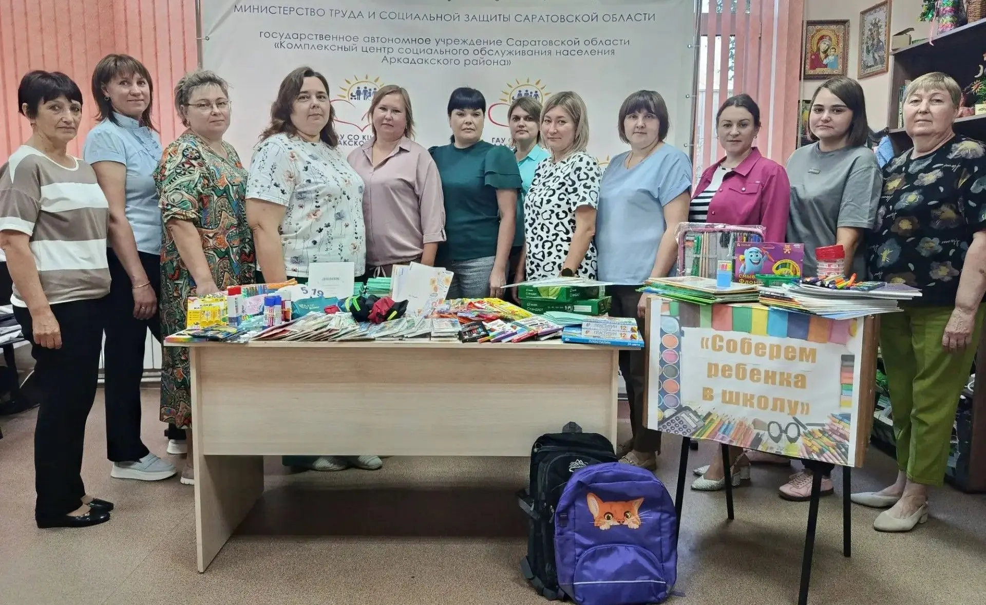 🎓❗️Готовимся к школе вместе!❗️🎓📢Сотрудники центра социального обслуживания населения...