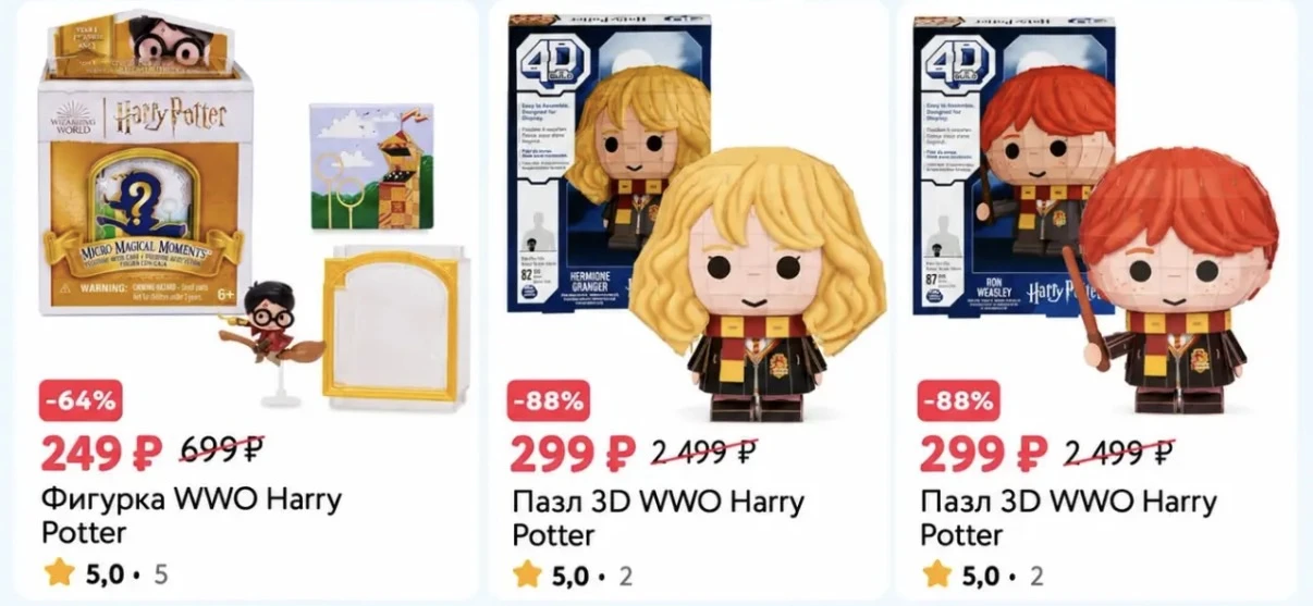 https://detmir.ru/catalog/index/name/sortforbrand/brand/22858
