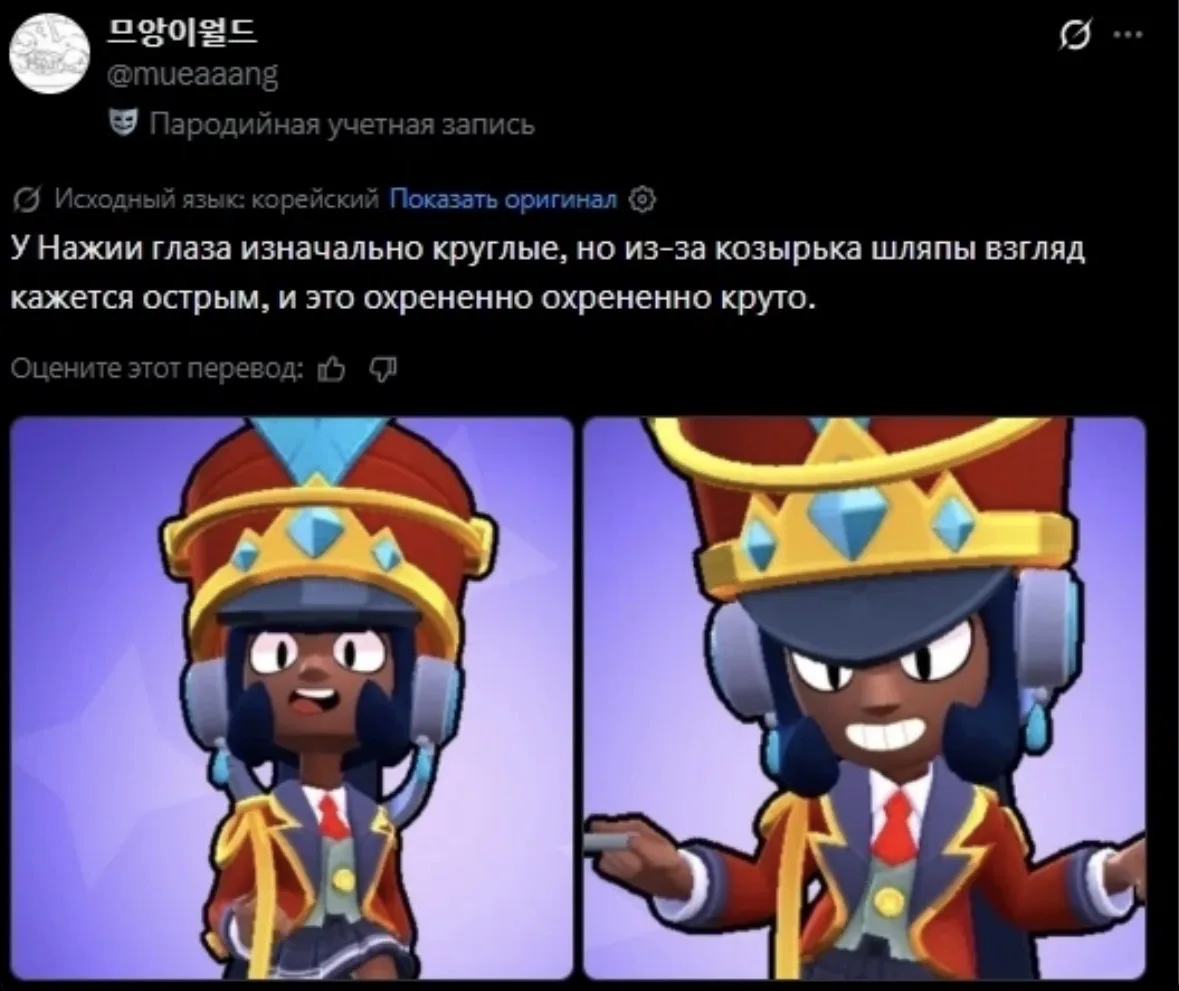 👀 У Наджии разные глаза?