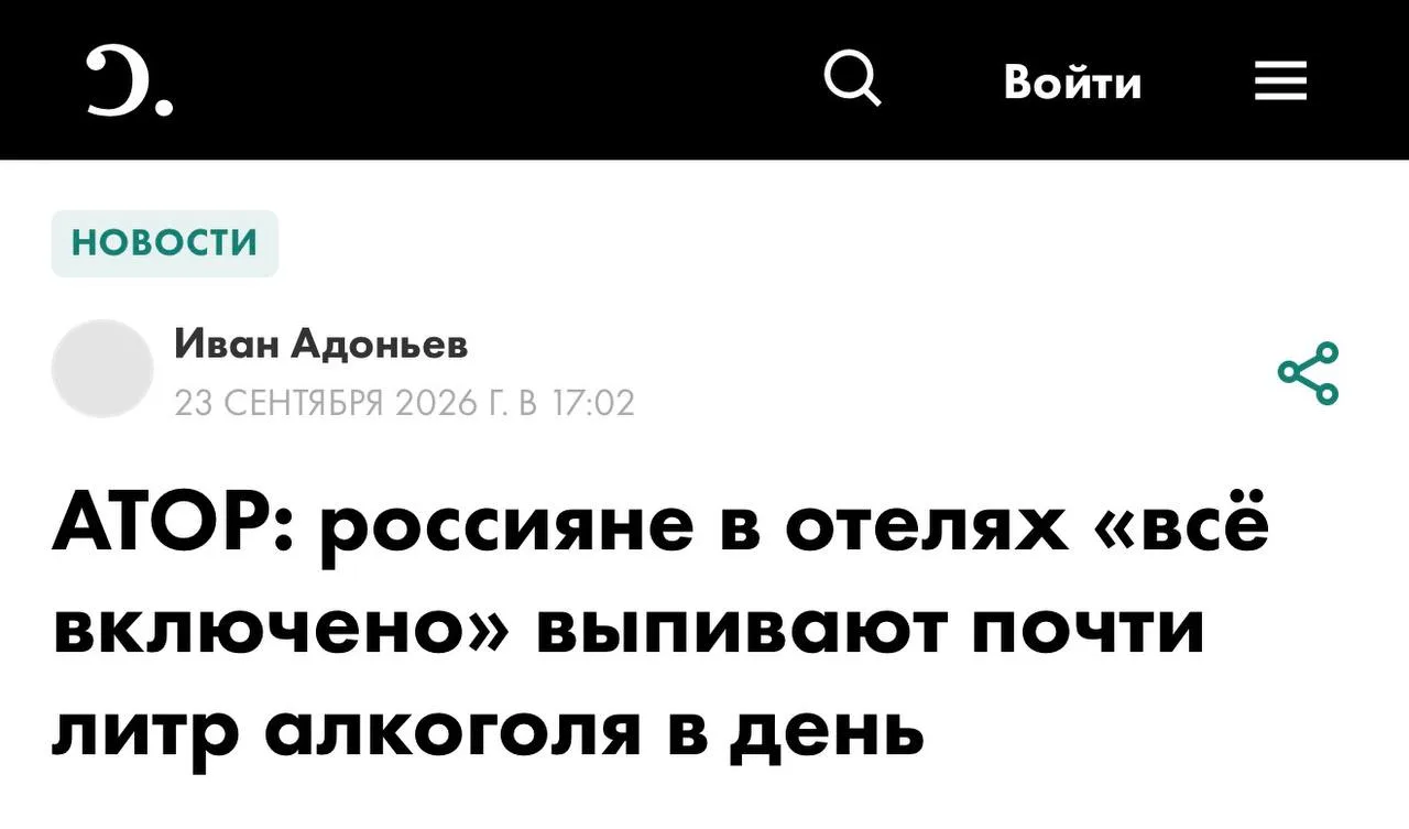 И к новостям туризма