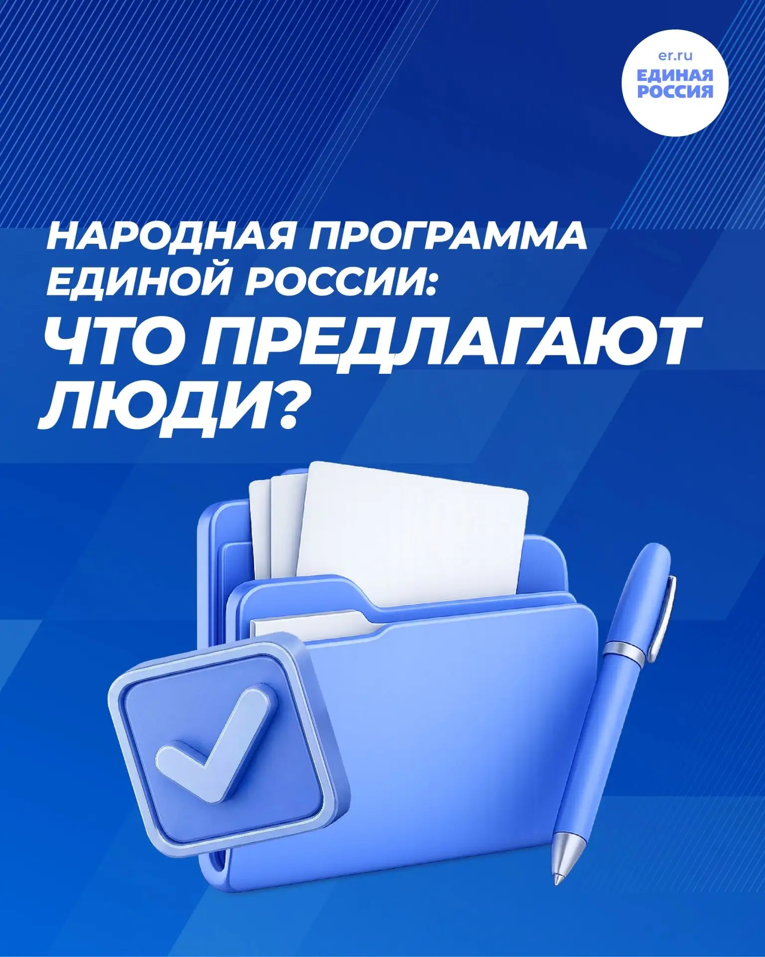 👍Уважаемые родители, педагоги, друзья нашей школы! Вы можете внести предложения по кап...