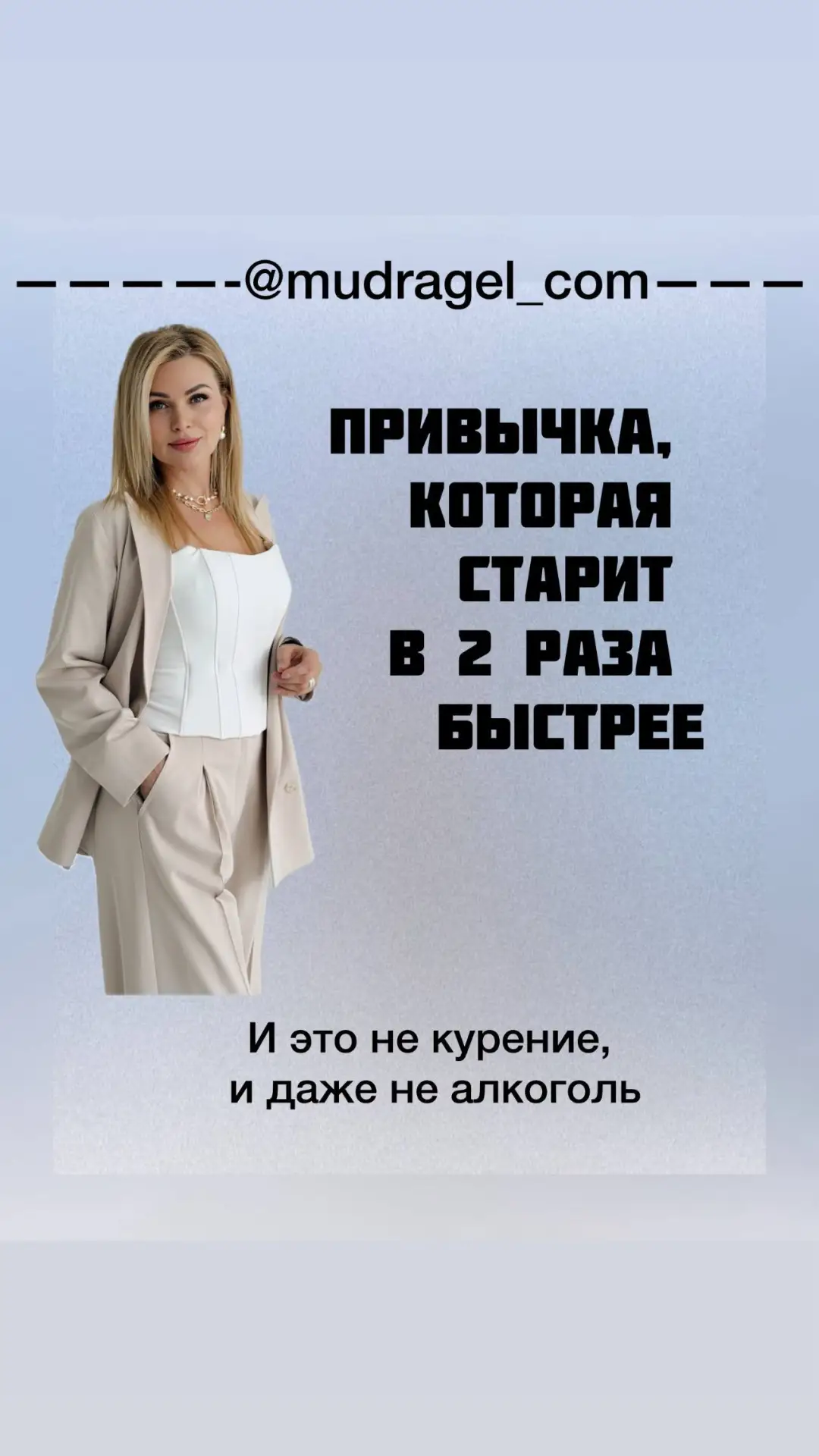 Каждый день в организме образуются свободные радикалы, гликированные белки и различные ...