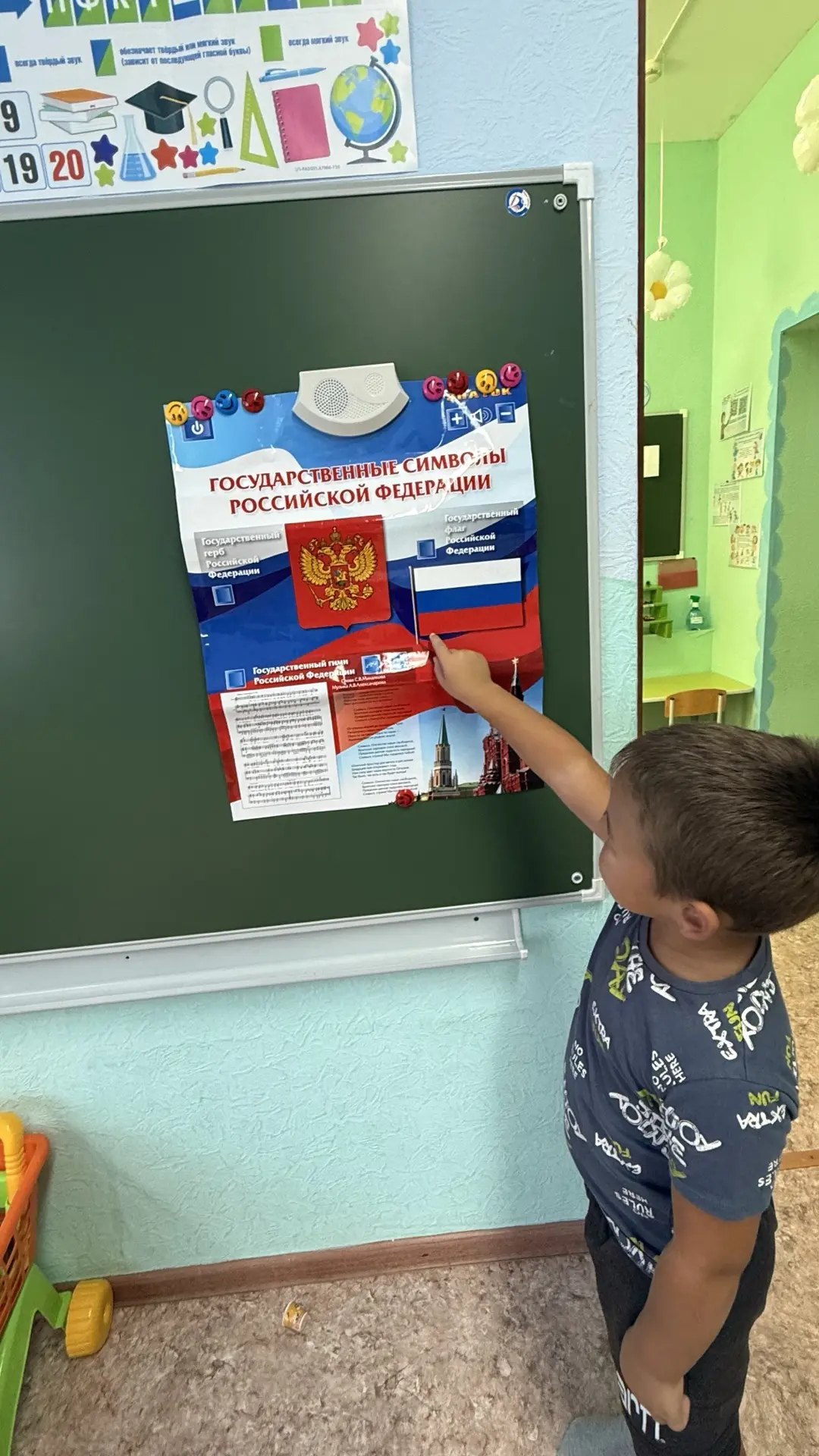 Сегодня День Государственного флага России.