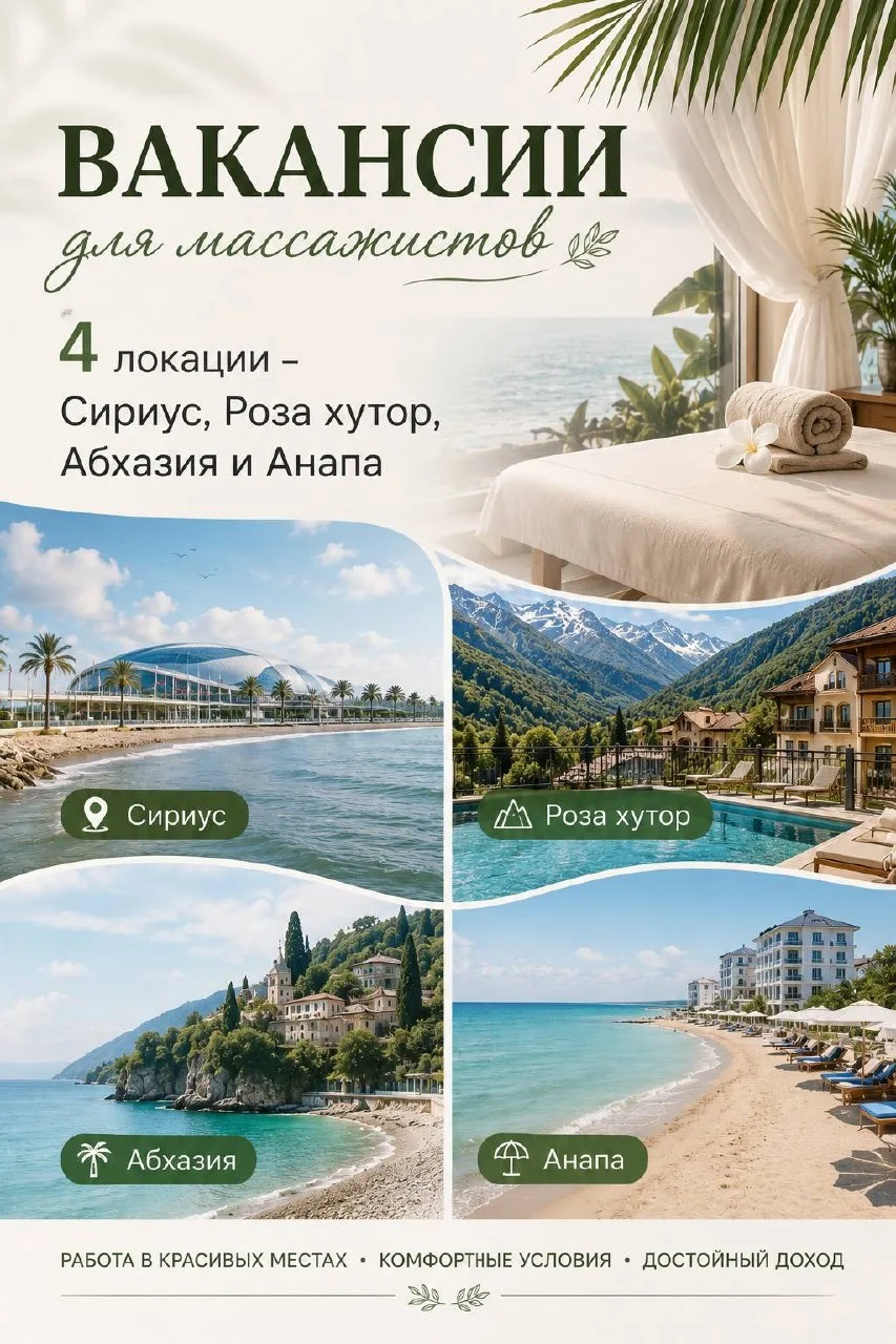 Отклик на вакансии в личку по номеру tlg @hrksunches или WhatsApp 89994251225