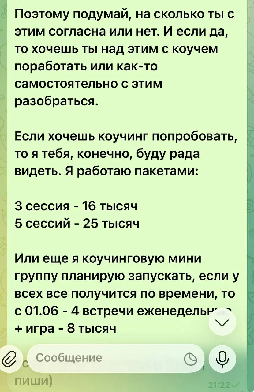 Поработать вчера тоже успела, поэтому покажу немного закулисья, чтобы Вы поняли, что на...