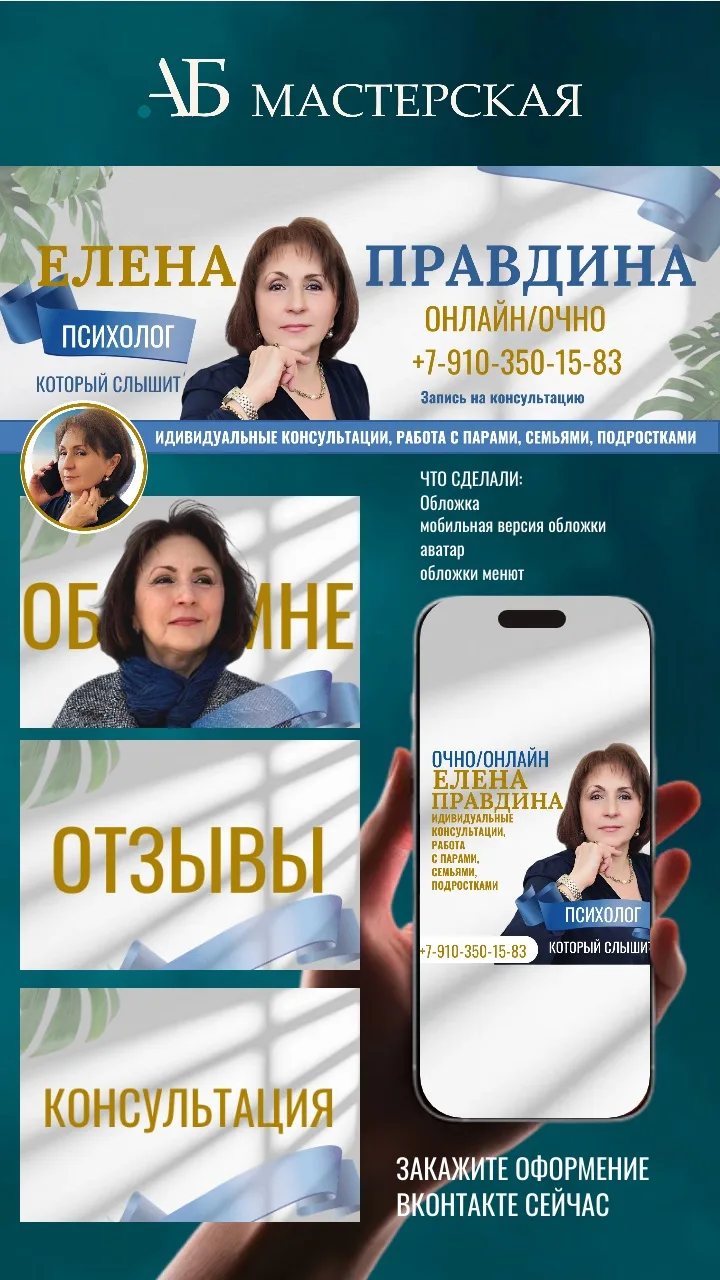 ВЕСЕННЕЕ ОБНОВЛЕНИЕ СОЦСЕТЕЙ