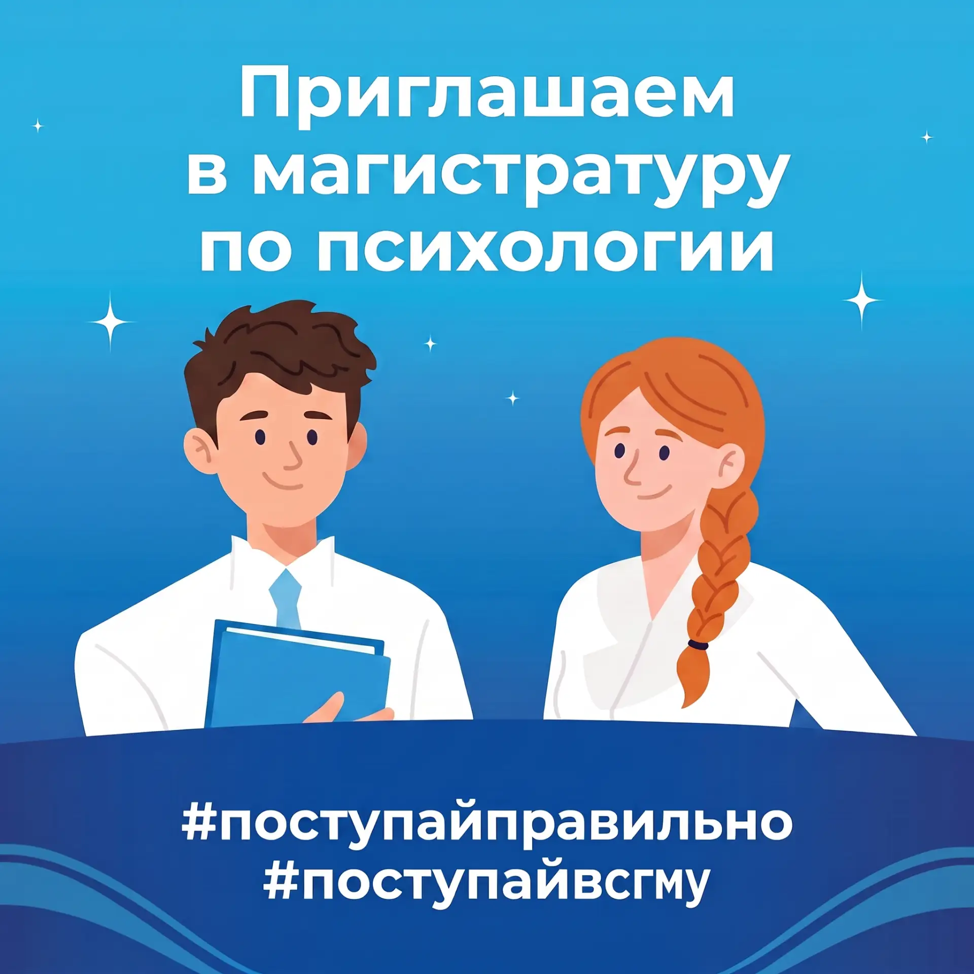 🧠 Психолог — одна из самых востребованных профессий современности.