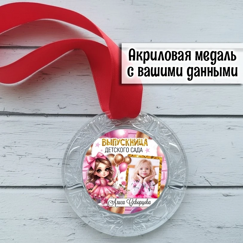 🎁 Идеально для праздников и важных дат
───
Авторские изделия для подарков, праздников и особенных м
