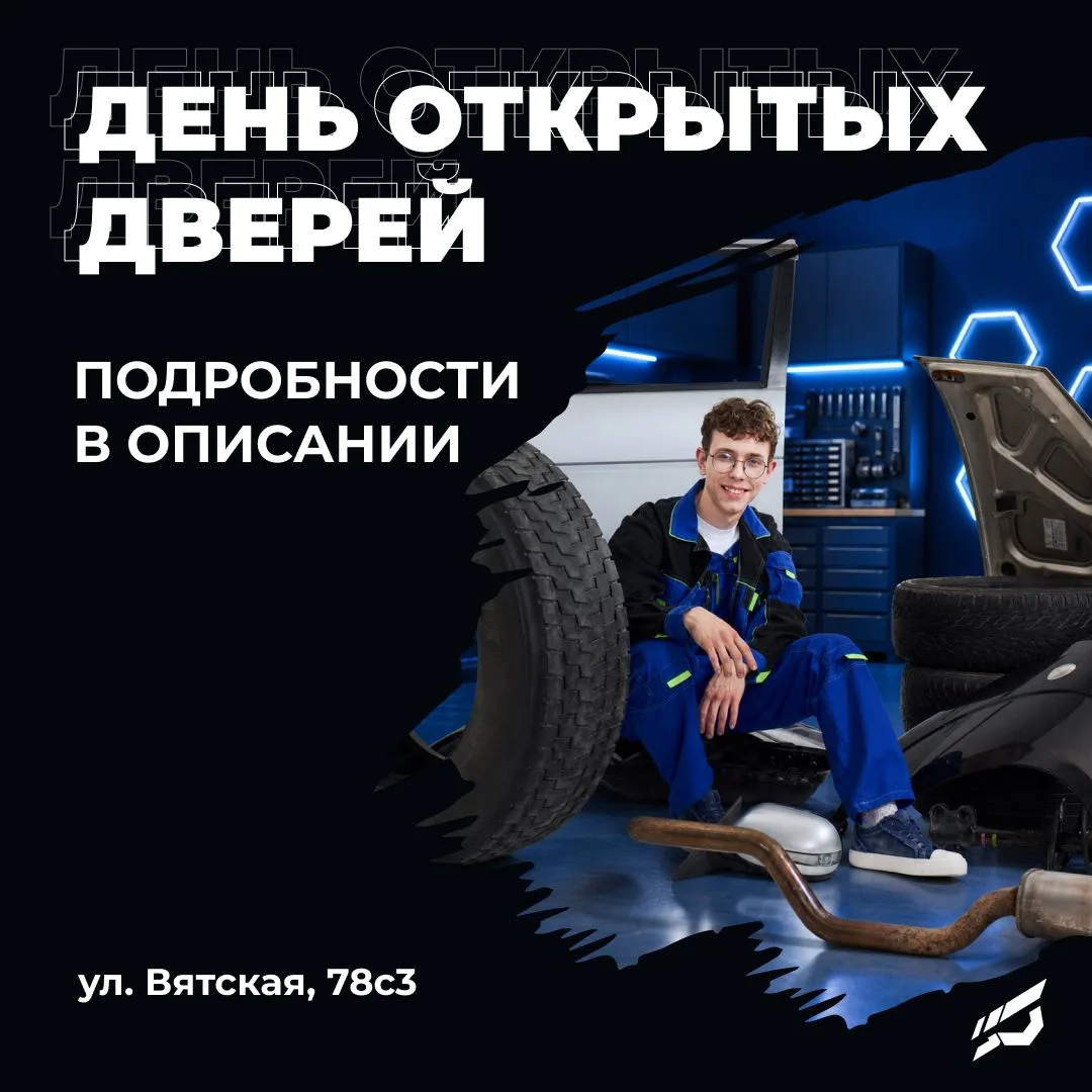 Ближайшие дни открытых дверей — сохраняйте график, чтобы не потерять!

Выбирайте удобный день и врем