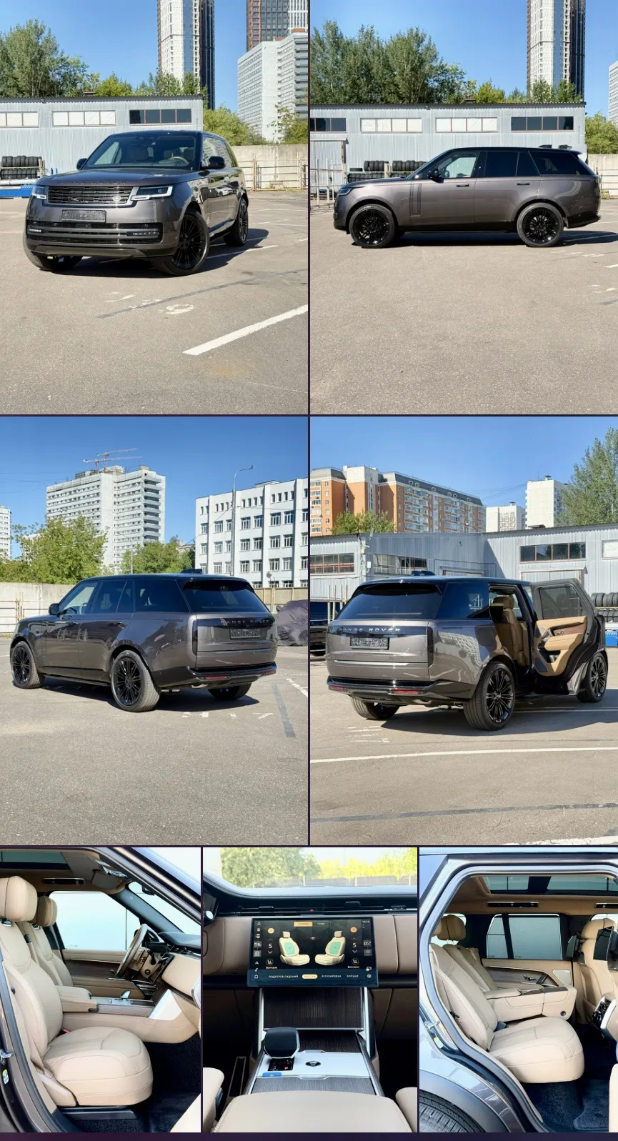 🆕 Range Rover Autobiography P400