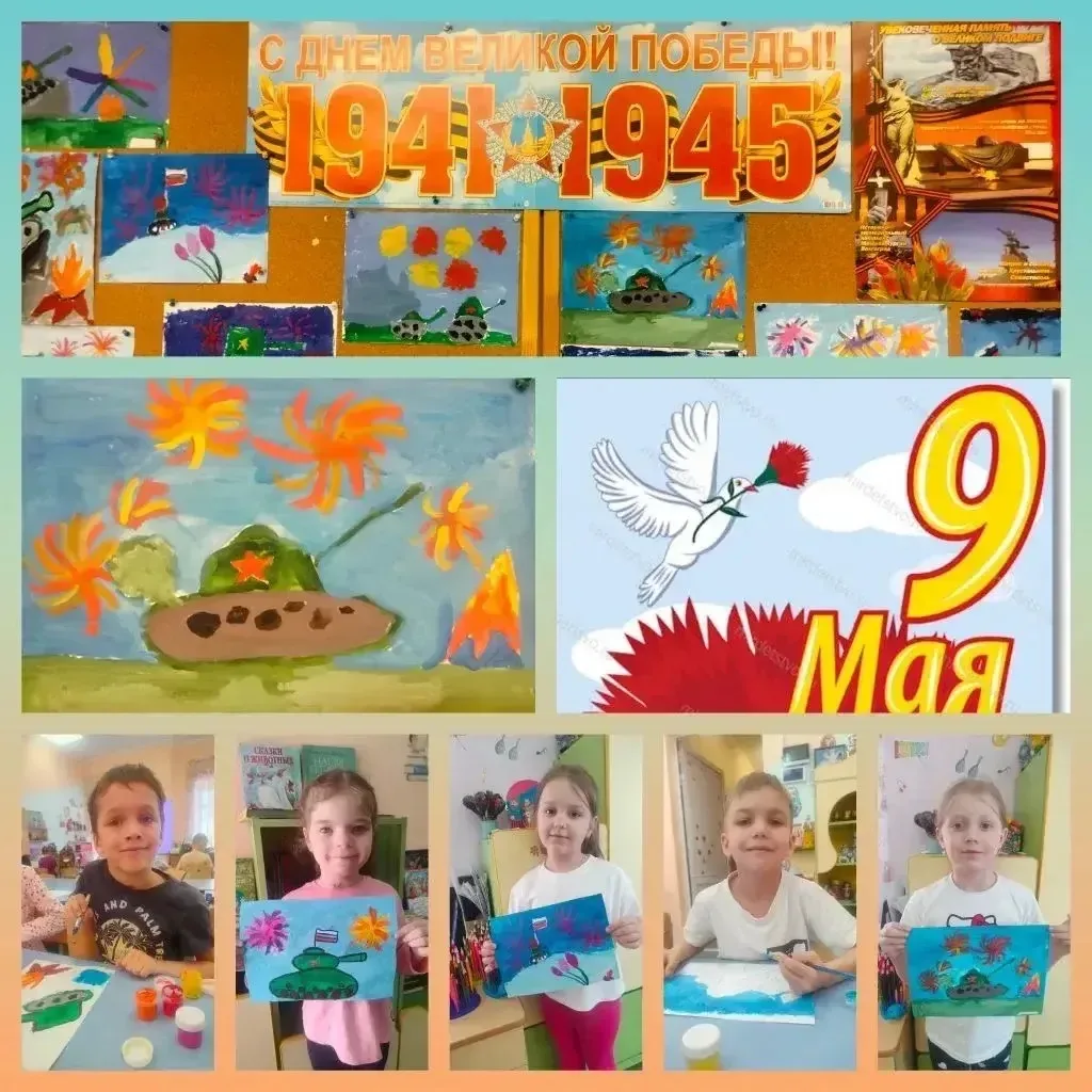 Все дальше от нас те страшные годы, когда шла война. Но День Победы и сейчас остаётся для нашей стра