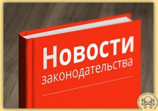 ГОСЮРБЮРО ИНФОРМИРУЕТ!
Президент Путин подписал закон, расширяющий трудовые права родителей и взросл
