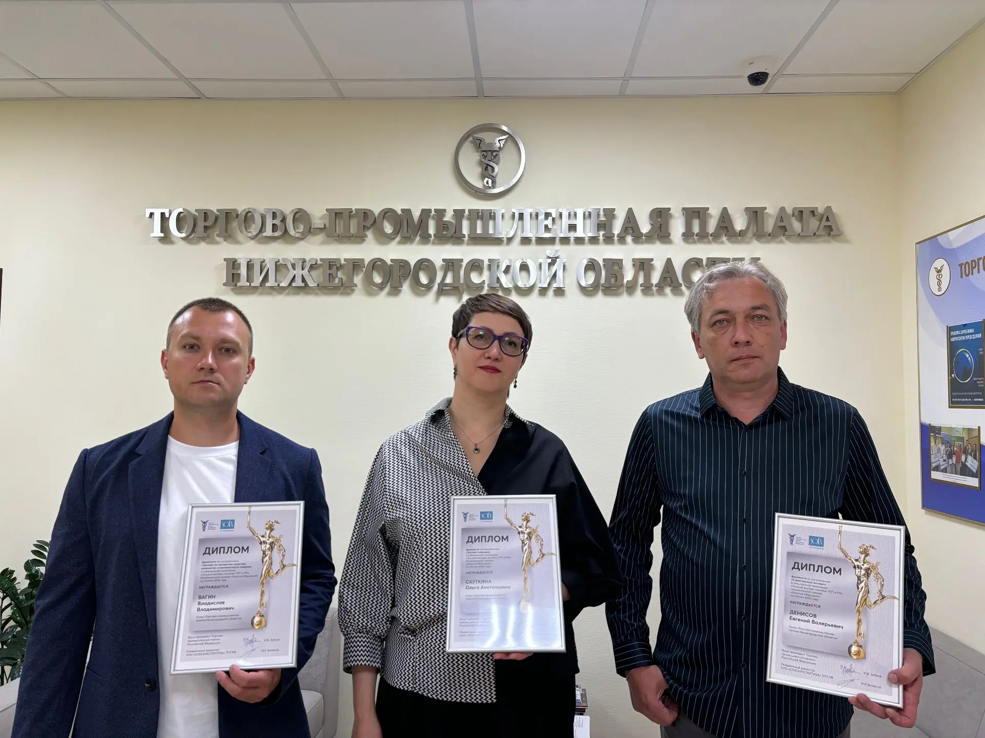 Эксперты ТПП Нижегородской области - среди лучших в России 🏆

Эксперты Торгово-промышленной палаты 