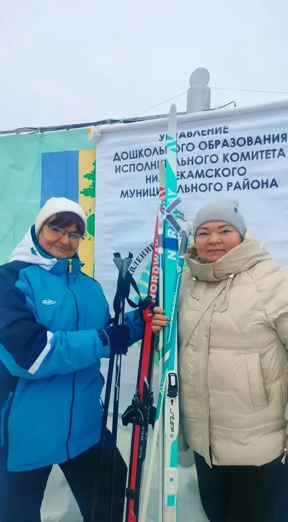 Лыжня Нижнекамска-2026 🎿