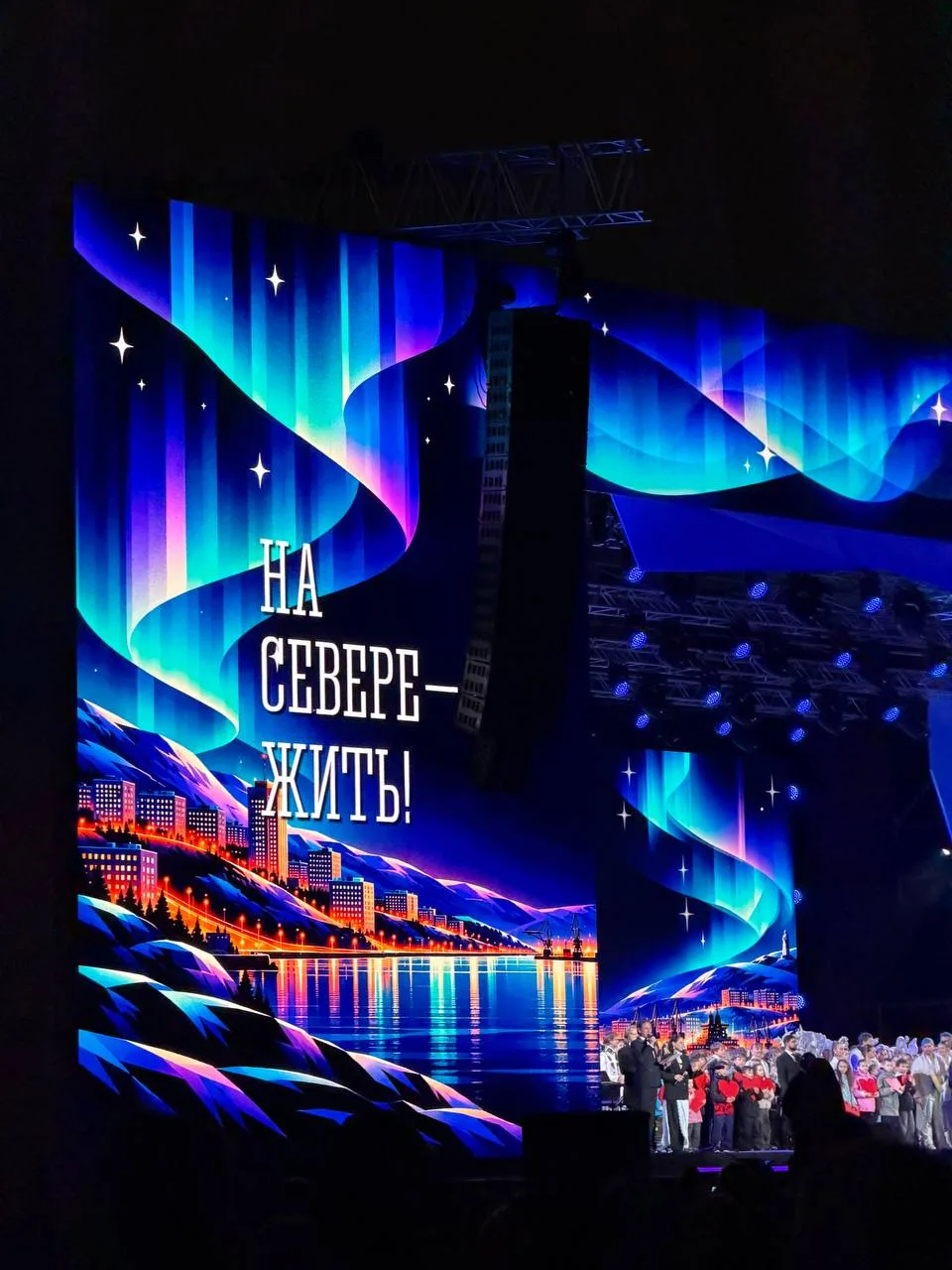 Сегодня Мурманск отпраздновал свое 110-летие 🙌