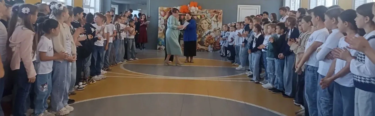 ✨«День учителя: праздник, наполненный благодарностью и теплом»✨