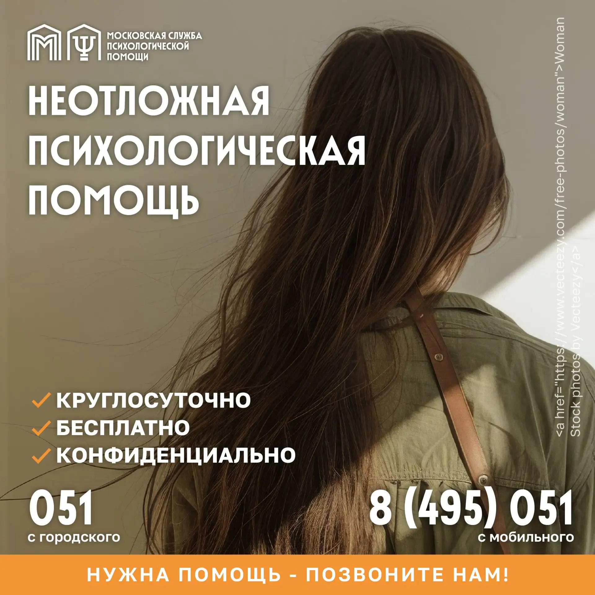 Когда кажется, что сил больше нет: как психологическая помощь помогла молодой маме 💔