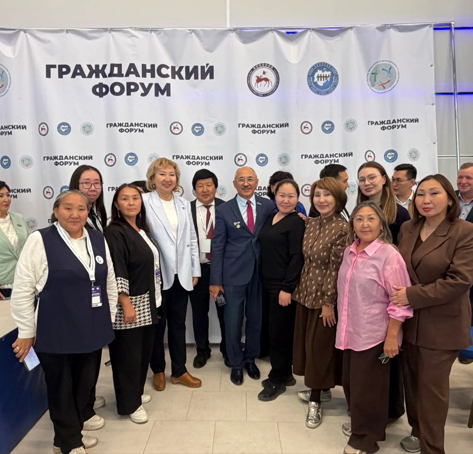 ✨ Горный улус на Гражданском форуме — 2026 ✨