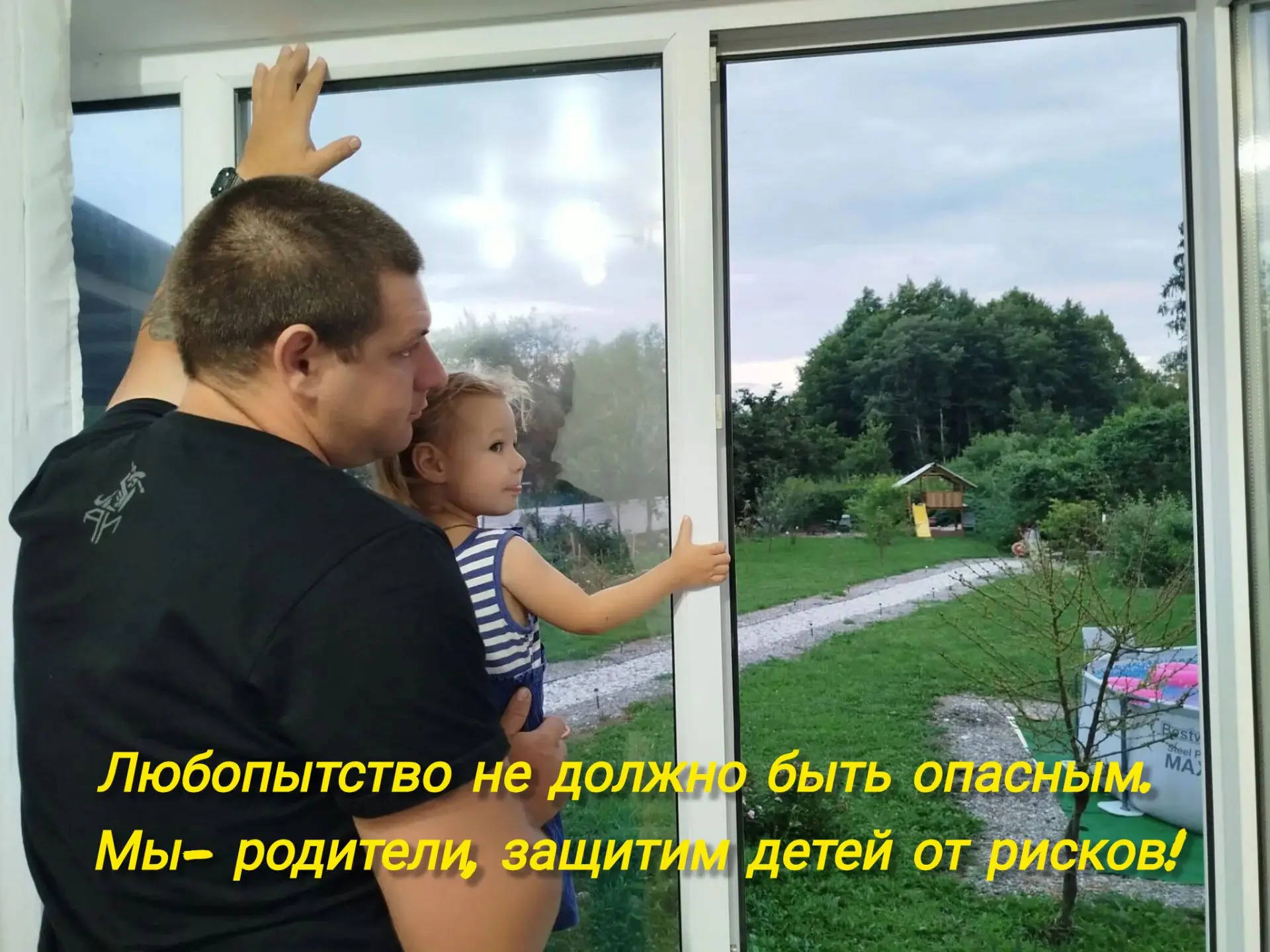 Дети умеют мечтать, но не умеют летать… 🕊️