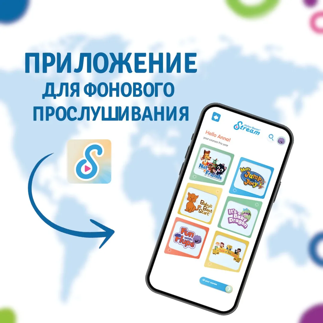 Секрет фонового прослушивания 🤫⠀⠀⠀