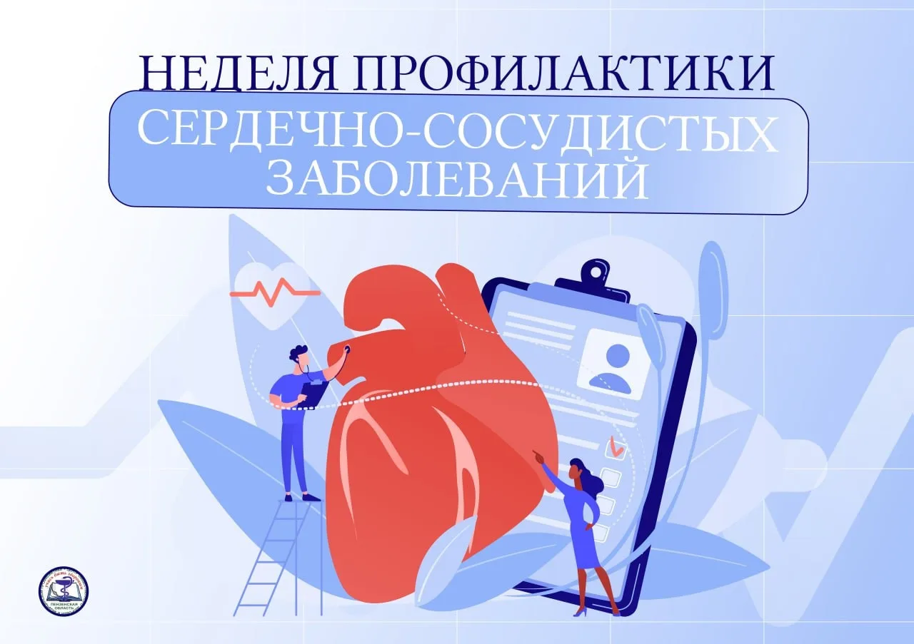Сердце не просит многого. Всего 30 минут в день. ❤