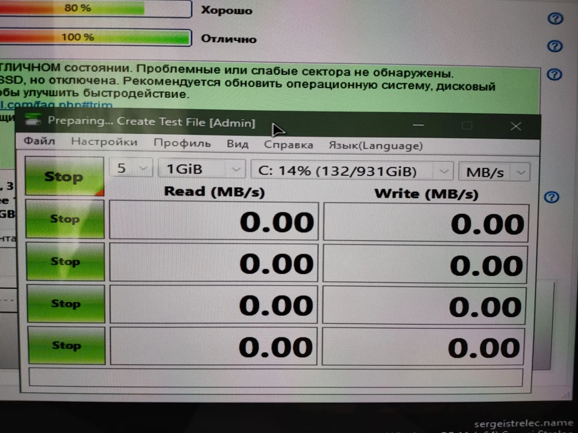 Тот самый паленый китайский SSD окончательно отъехал. Сегодня клиент сходил в DNS и взя...