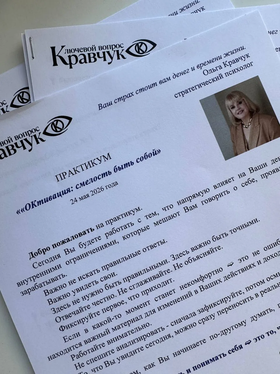 Яркие мои, как ваши выходные? Удается отдыхать?