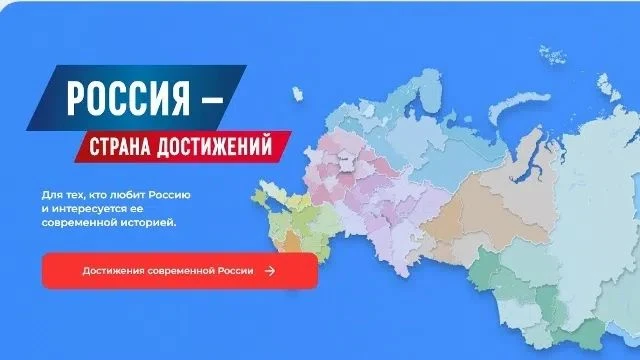 Всероссийский обзор перспективных направлений социального развития муниципальных образо...