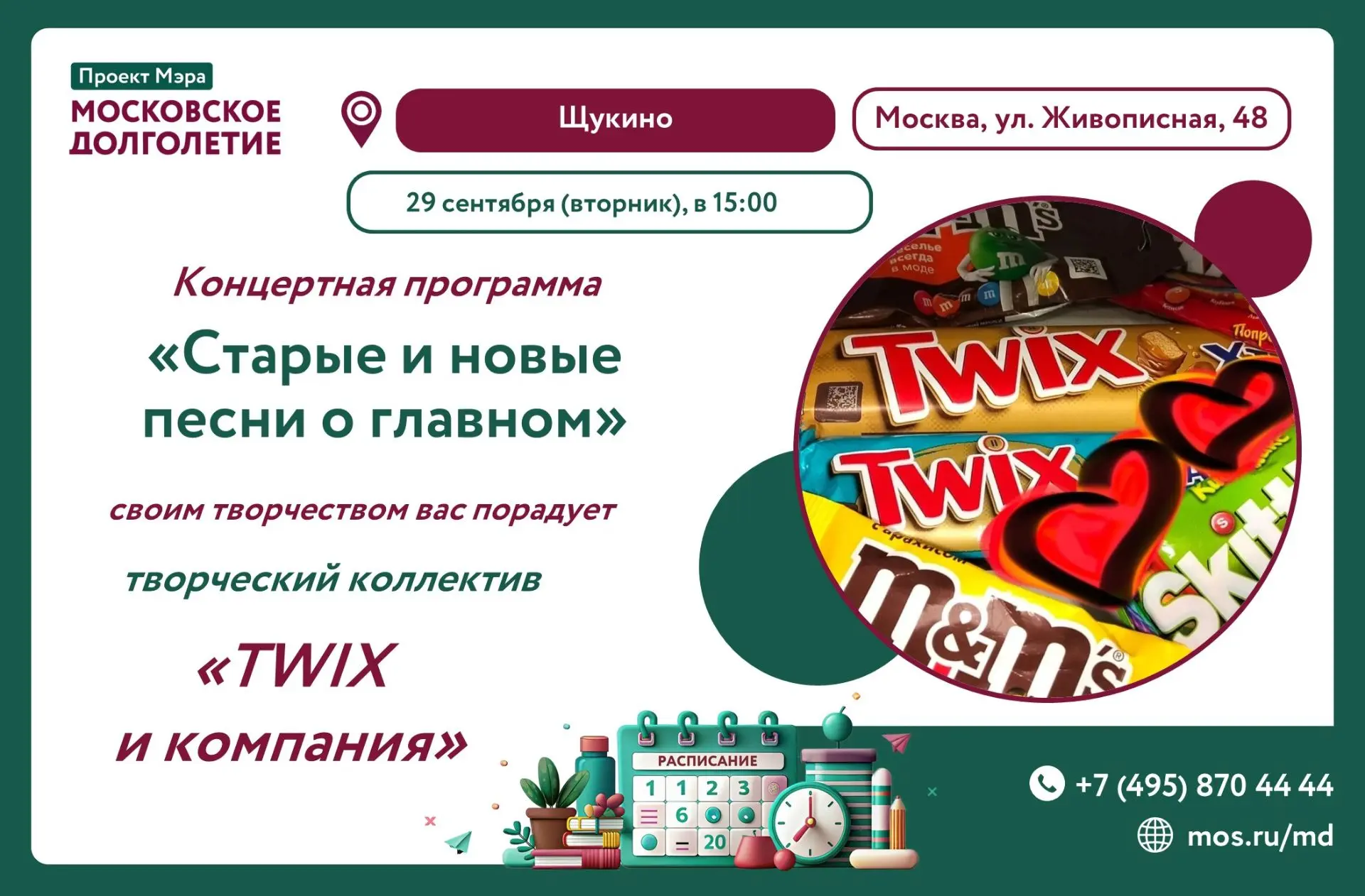 ✨Дорогие друзья✨