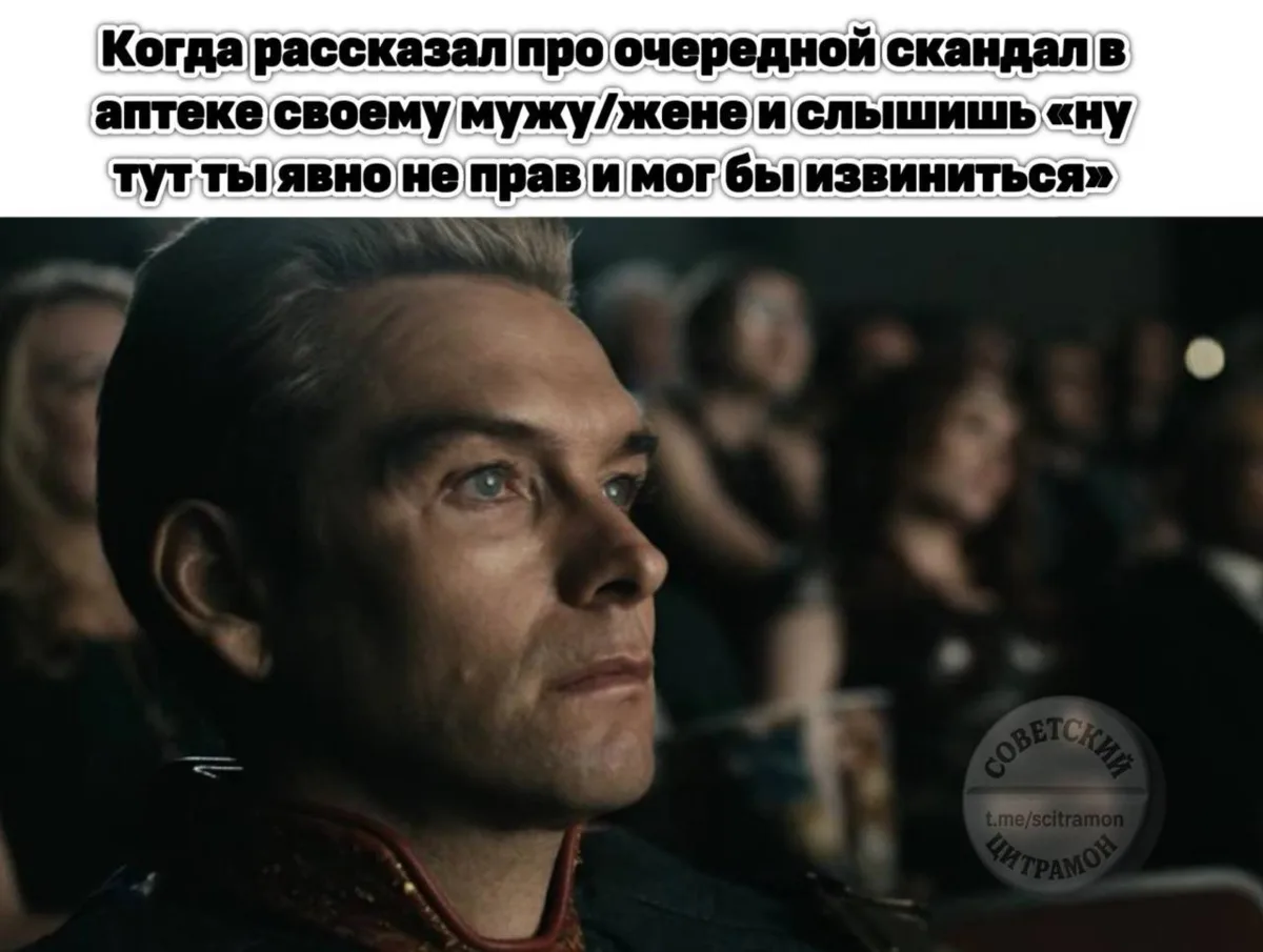 Цитрамон. Подписаться