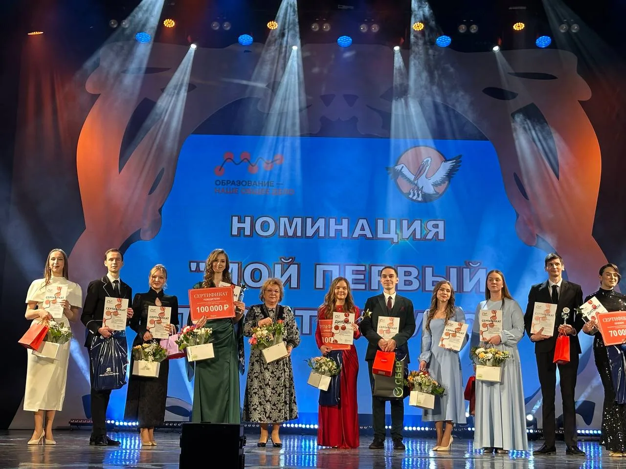 Церемония закрытия муниципального этапа Всероссийского конкурса "Учитель года"-26 прошла в Перми. 📚🖋