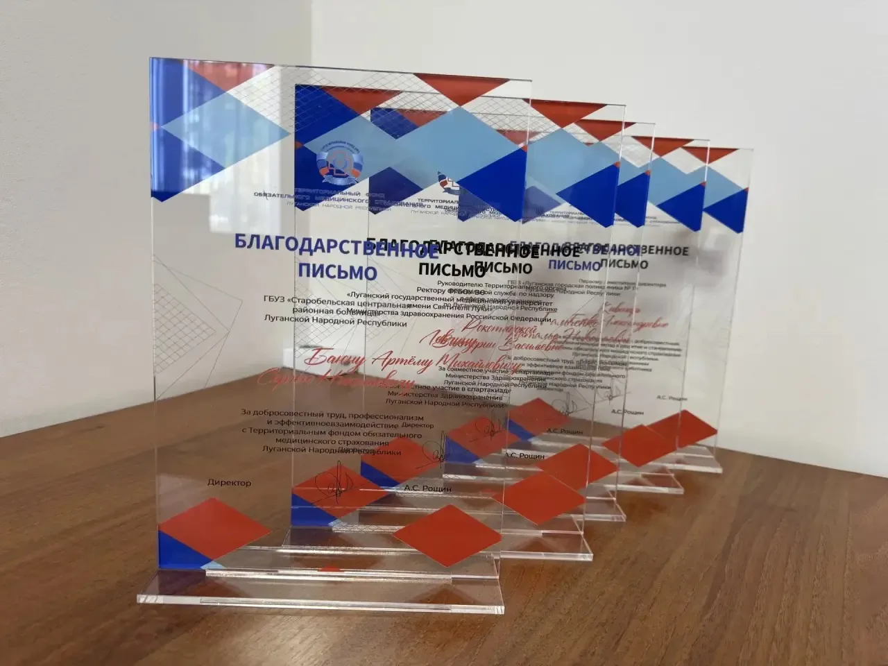 В Министерстве здравоохранения ЛНР прошло торжественное награждение в честь Дня медицин...
