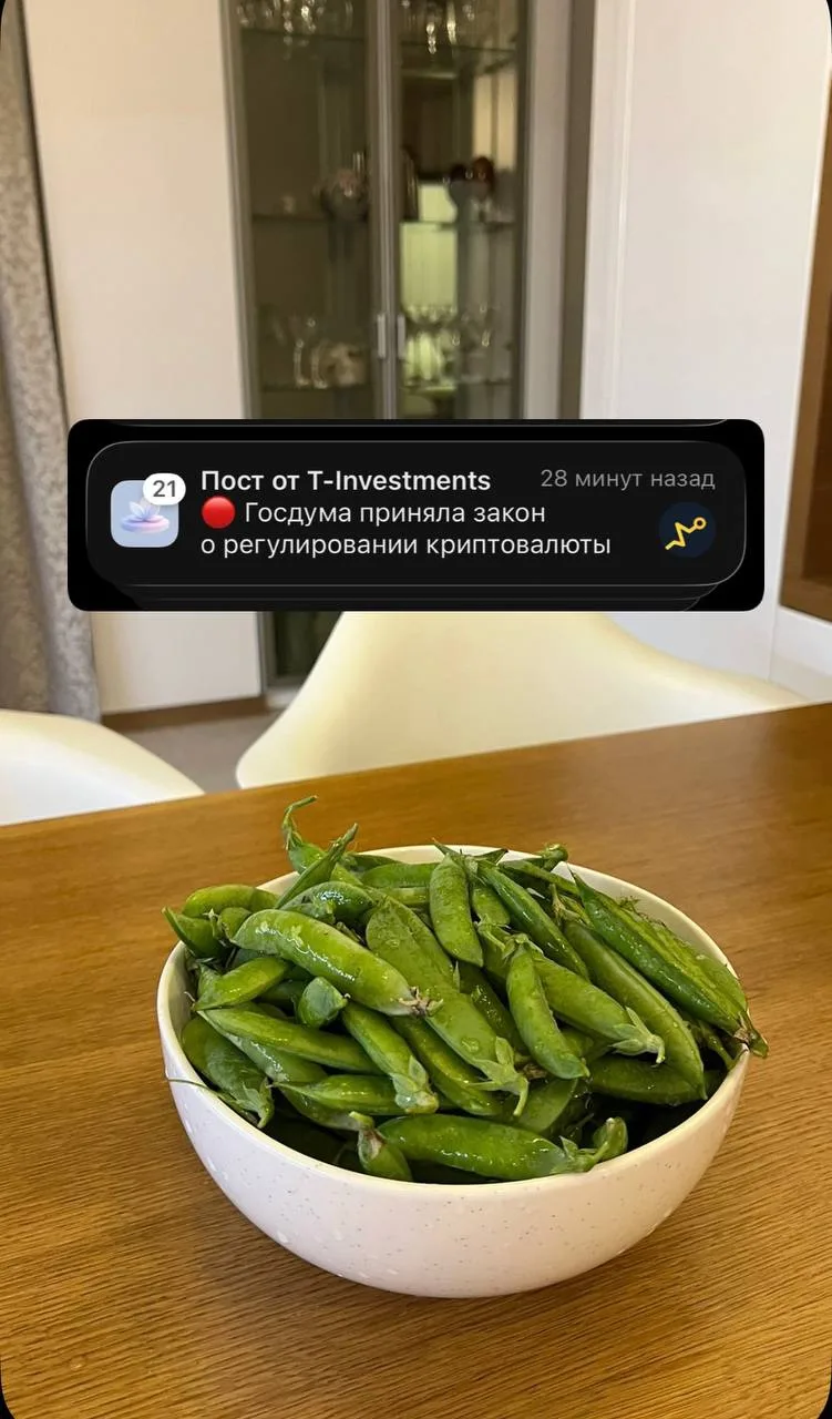 Завтра подробно разберем у нас в сообществе без инфошума публичных каналов.

Закон еще не вступил в 