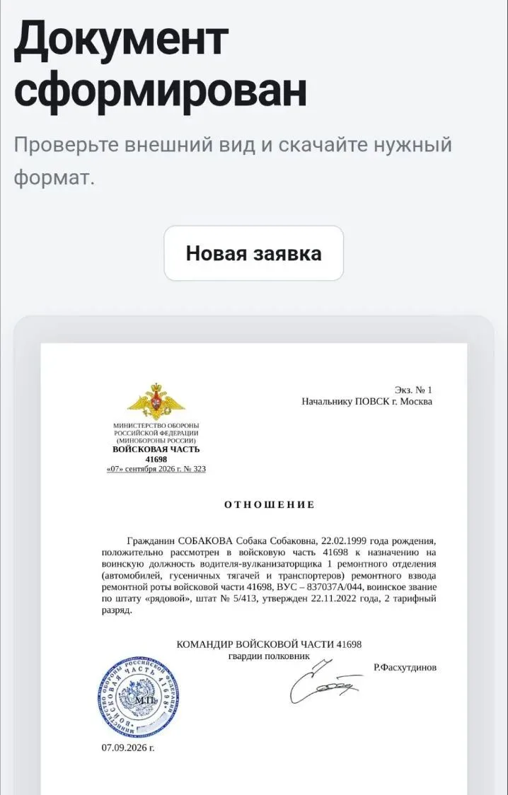 #частникизло