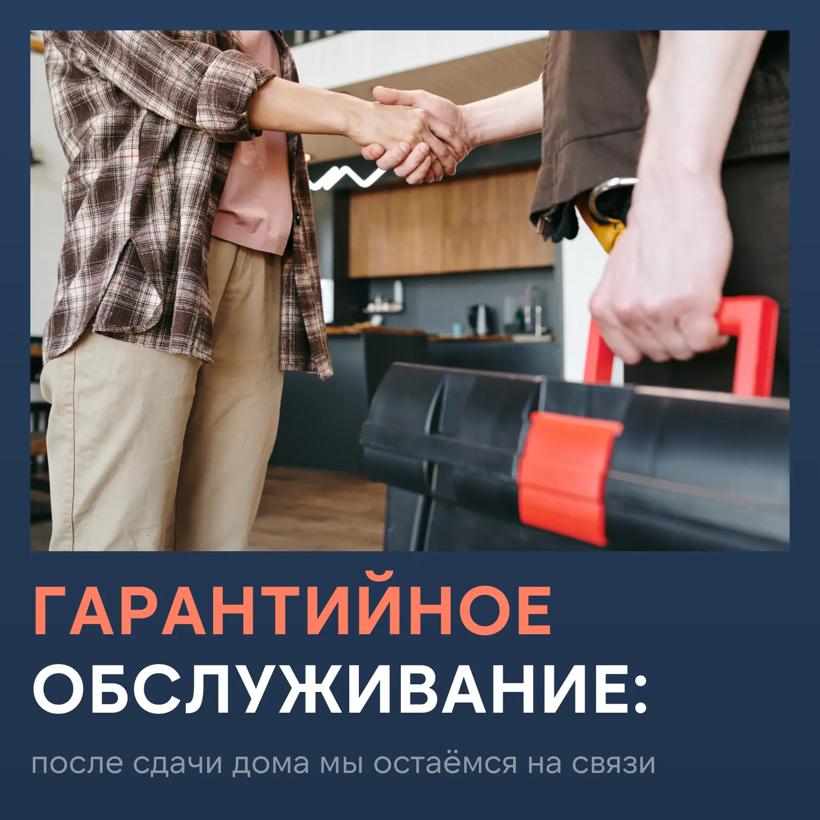 Два осмотра в год, которые помогают избежать многих проблем

За год дом проходит через морозы, переп