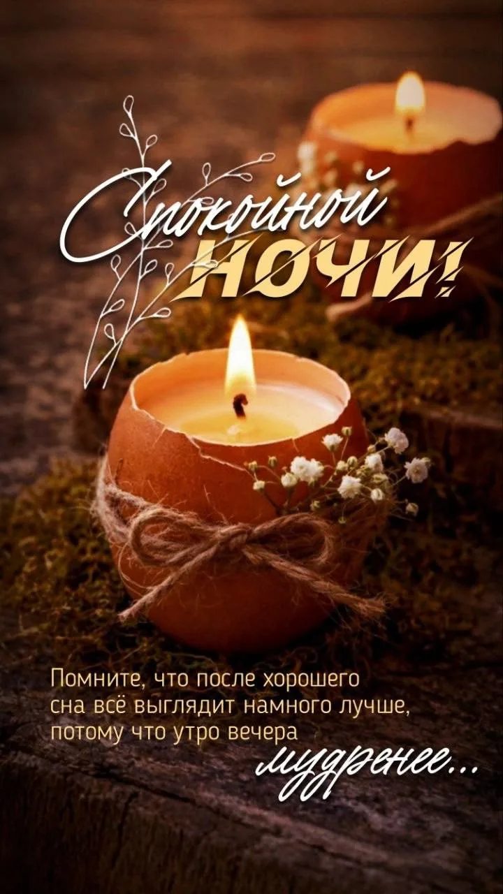 💌 Добрые открытки в MAX