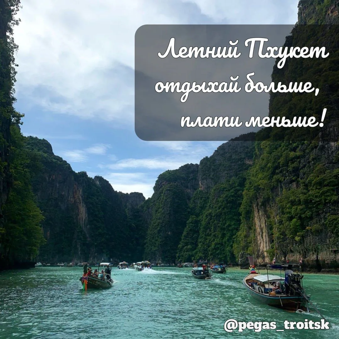 🇹🇭 Летний Пхукет — тот случай, когда можно взять больше за те же деньги