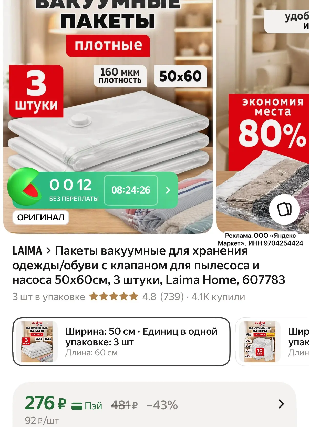 Пригодятся!!!