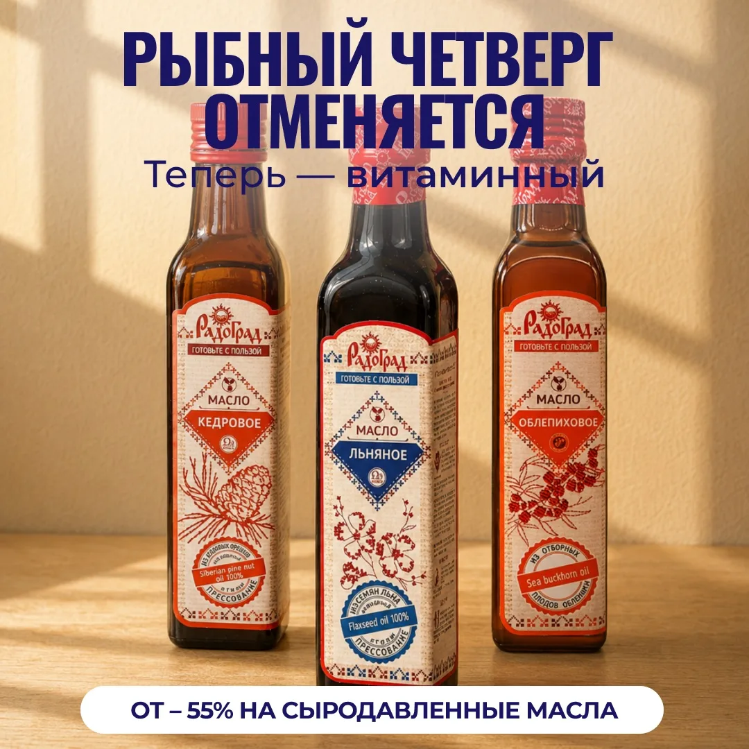 Считаете кажется, что салаты — это скукота? Тогда ответьте на один вопрос. Какое масло ...