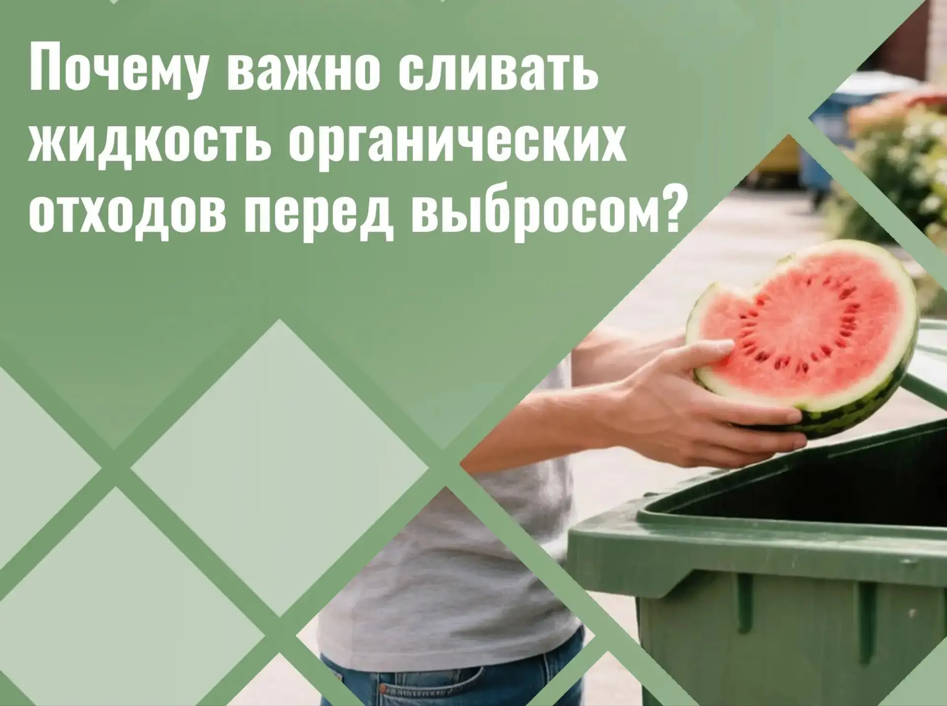 Уважаемые жители!