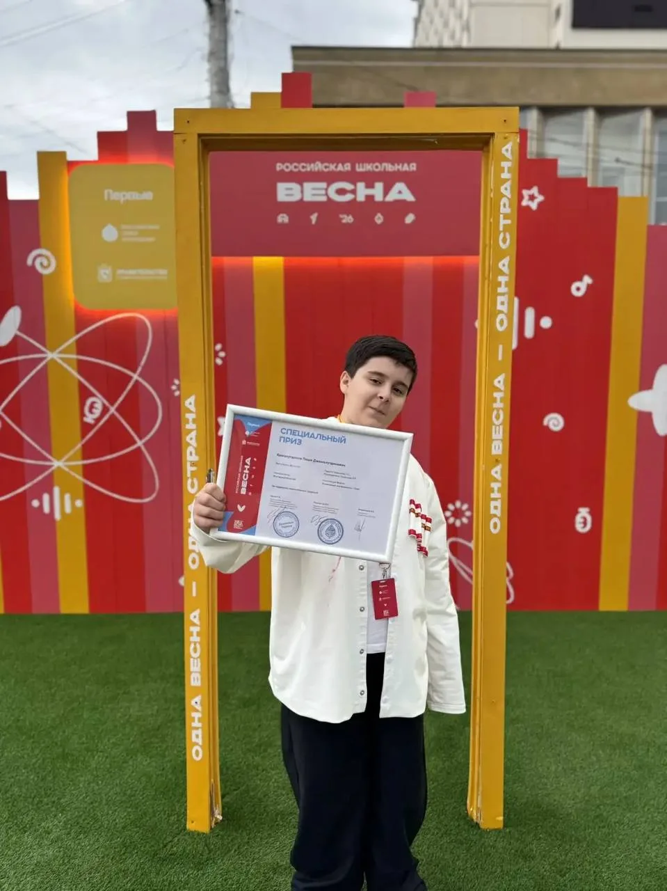 ЧЕМПИОНЫ ДОМА!😍

20.05.2026 встретили делегацию из Дагестана с «Российской школьной весны» из Ставр