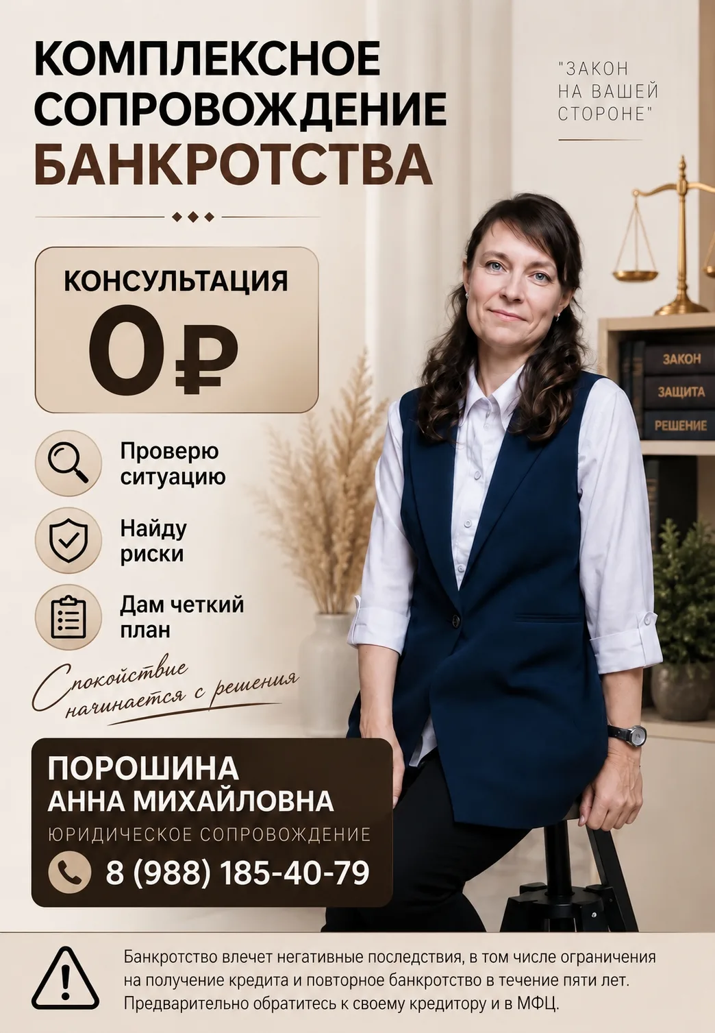 👤 Если возникли трудности с долгами, вы вправе обратиться с заявлением о признании себ...