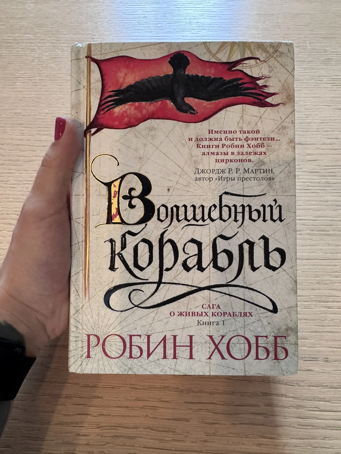Итоги августа, погнали!