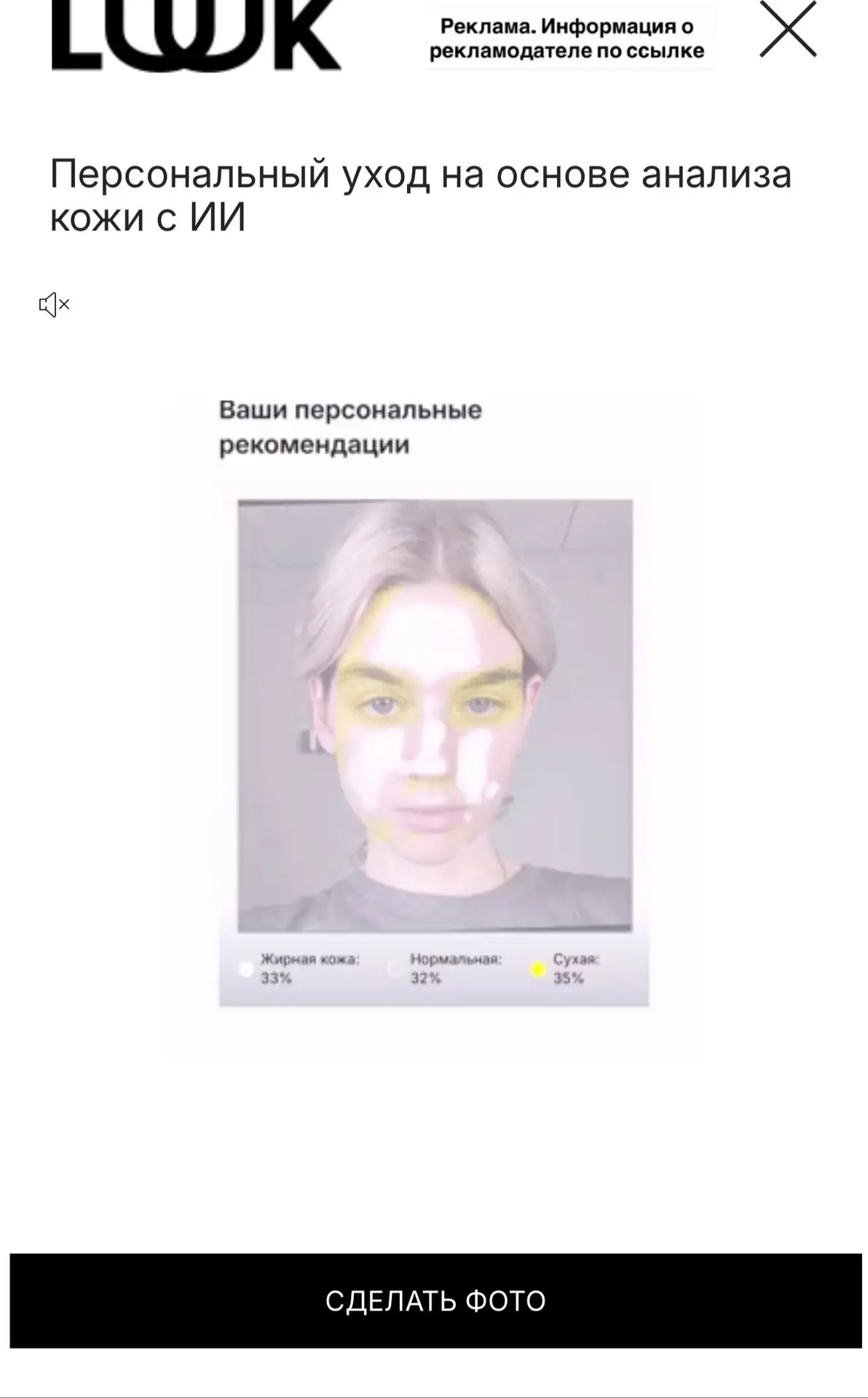 БЕСПЛАТНО 😍