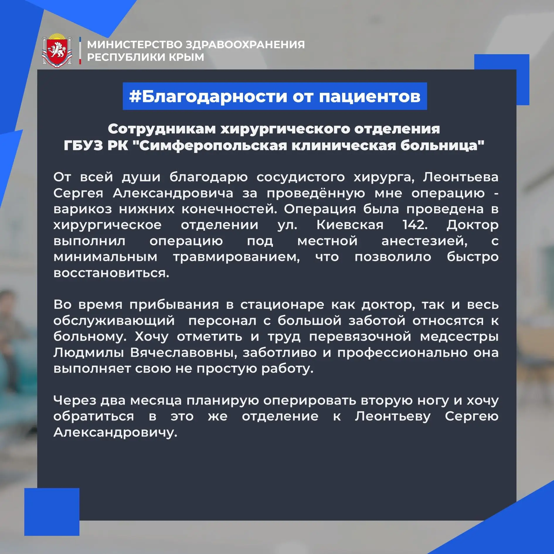 Медиа публикации